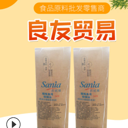 供应莎妮雅棕榈油 可用于西式快餐食品 莎妮雅棕榈油欢迎咨询图1