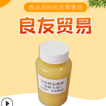 易拓脱模油 适用于烘焙蛋糕西点 炸烤快餐等 现货供应 易拓脱模油图2