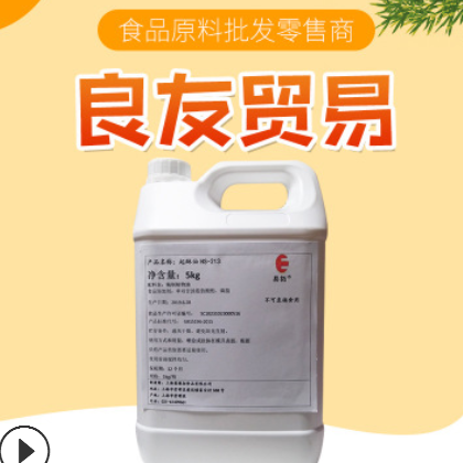 易拓脱模油 适用于烘焙蛋糕西点 炸烤快餐等 现货供应 易拓脱模油图1