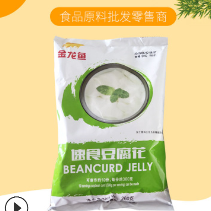 原味速食豆腐花 速食早餐豆腐花 酒店餐厅学校食堂可用速食豆腐花图1