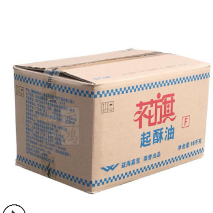 花旗起酥油 烘焙适用酥油 食品厂汉堡店适用 花旗起酥油图3
