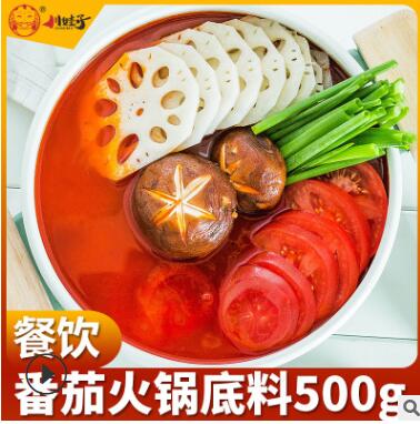 川娃子番茄底料500g清汤火锅底料串串香鸳鸯锅底料餐饮图3