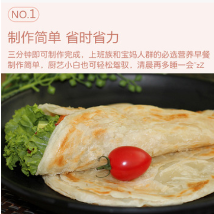 迈得狂 台湾原味家庭装手抓饼50片 方便早餐饼手撕商用手抓饼皮图1