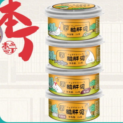 本丁无盐糖肉泥宝宝儿童法式鹅肝酱辅食佐餐调味拌饭料50g图2