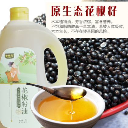 香泰贞植物油花椒籽油 月子油孕妇食用油土特产橄榄油 木本植物油图2