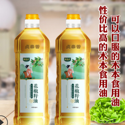 香泰贞花椒籽油 婴幼儿孕妇 食用油批发土特产橄榄油 木本植物油图2