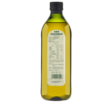 诺瑞斯特级初榨橄榄油 1升西班牙原装进 冷压榨食用油新货批发