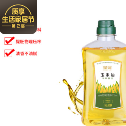星河玉米油900毫升食用油植物油非转基因食用油支持oem玉米油图2