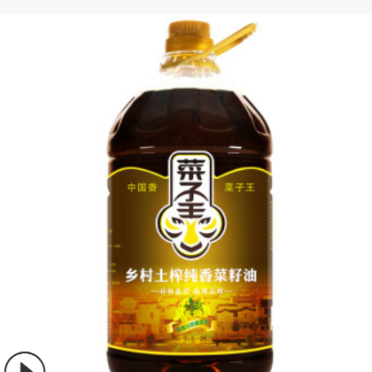 菜子王 新款非转基因纯正压榨菜籽油5升 食用油5L批发图3