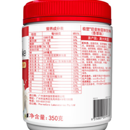 澳洲进口 fatblaster极塑蛋白奶昔膳食纤维粉350g 香草味图2