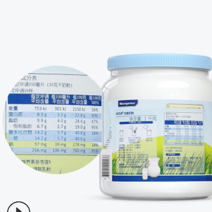 澳洲进口美可卓蓝胖子全脂脱脂奶粉2罐礼盒装 全脂脱脂组合图3