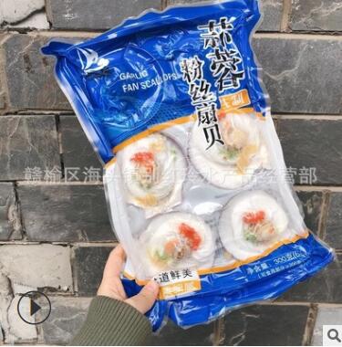 冷冻食品批发蒜蓉粉丝扇贝海鲜冷冻水产烧烤半成品图3