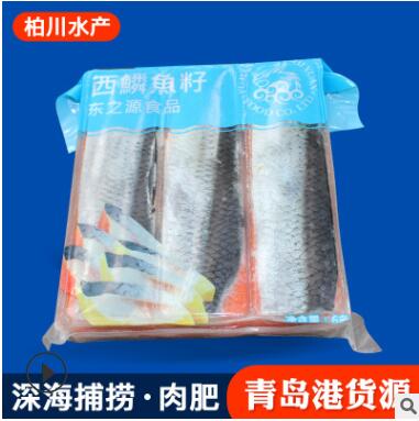 日式料理寿司鱼籽 黄色红色西鳞鱼籽刺身一袋6条装图2