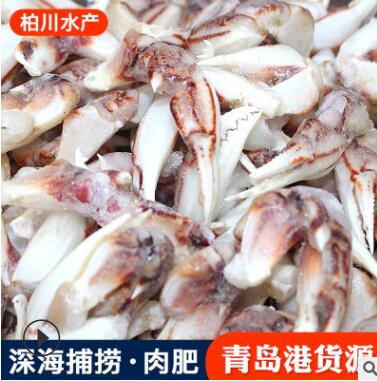 青岛直销 冷冻沙蟹钳蟹脚蟹足蟹爪 醉蟹钳原料螃蟹腿图3