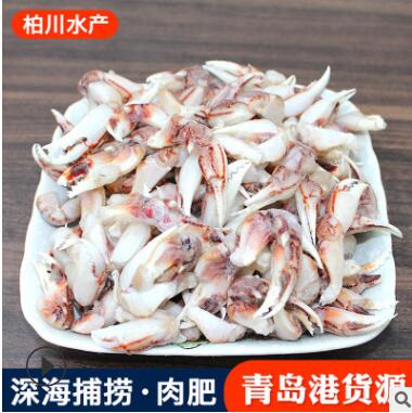 青岛直销 冷冻沙蟹钳蟹脚蟹足蟹爪 醉蟹钳原料螃蟹腿图2