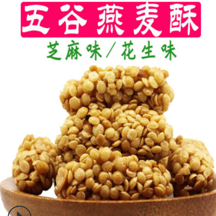 燕麦酥 网红蔬菜卷地摊跑江湖10元模式厂家直销低价批发图2