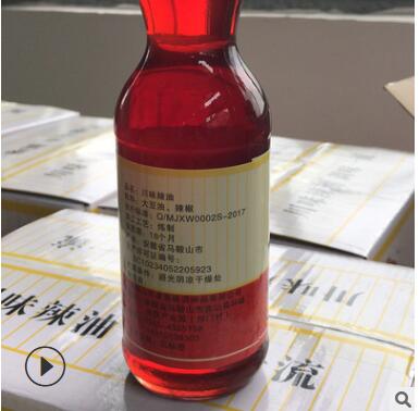厂家直销 5L川味辣油红油拌面拌凉菜酸辣粉调味油 川味辣油辣椒图3