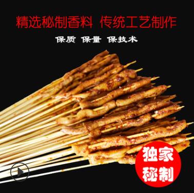 铁板鸭肠串批发冷冻新鲜鸭肠烧烤鸭肠小肉串零食半成品5000串图2