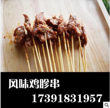 风味迷你小肉串油炸排骨鸡胗烧烤肉串批发包邮冷冻铁板新鲜手把串图3