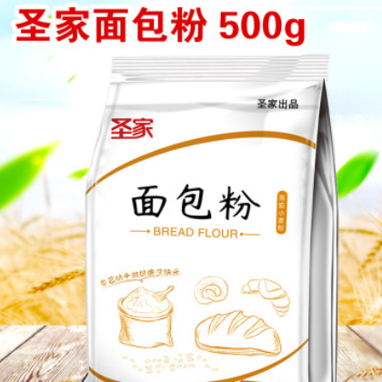 圣家面包粉500g 烘焙原料高筋面粉面包粉 面包机用烘焙面粉