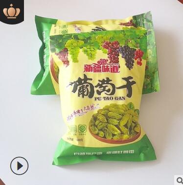 无核白葡萄干 新疆特产散装500g休闲食品批发 微供零食葡萄干图3
