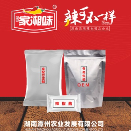 金椒一号_辣椒酱复合调味酱调料酱料辣椒酱 海X捞肯X基供应商图3