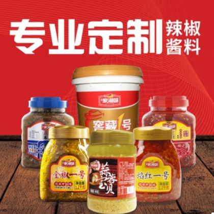 金椒一号_辣椒酱复合调味酱调料酱料辣椒酱 海X捞肯X基供应商图2