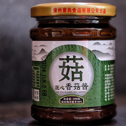 匠心香菇酱批发代理200g/瓶烹饪炒菜调味酱一件代发图2