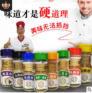 厂家直销五香粉调料瓶装家用焖炒炖腌肉调料厨房植物香辛料调味品图2
