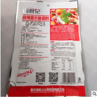 供应批发重庆周君记麻辣香水鱼调料龙虾花甲水煮鱼底料调味料图3