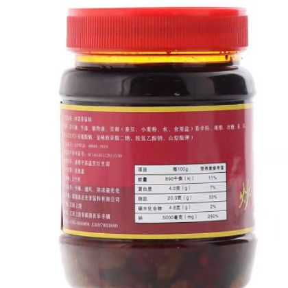 汪老爹炒菜香炒菜调味酱厨房配料调味料450g瓶装批发炒菜调味图3