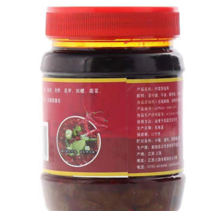 汪老爹炒菜香炒菜调味酱厨房配料调味料450g瓶装批发炒菜调味图2