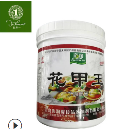 供应花甲王香辣虾蟹炒蛤蜊花甲调料辣炒海鲜田螺料炒料麻辣小龙虾图1