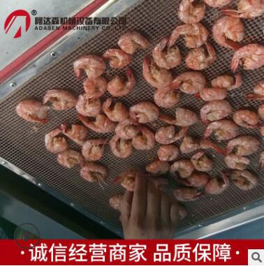 微波烤虾设备 大虾对虾烘烤设备 济南带式微波烘干箱图3
