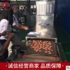 微波烤虾设备 大虾对虾烘烤设备 济南带式微波烘干箱