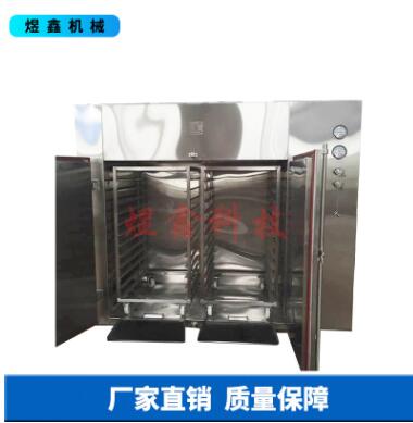 罗汉果烘干机 无花果烘干机 开心果烘干机 坚果烘干设备图2