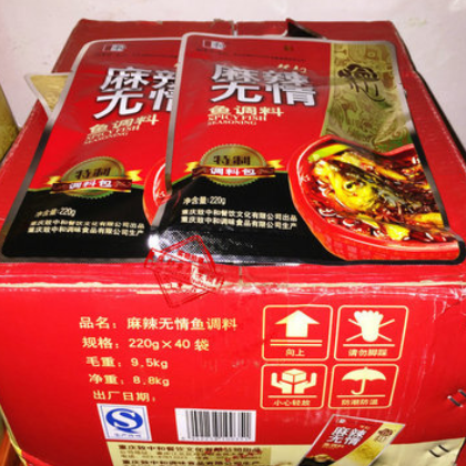 【包邮】渝和梦幻麻辣无情鱼调料220g*40袋整箱重庆麻辣鱼调料图3