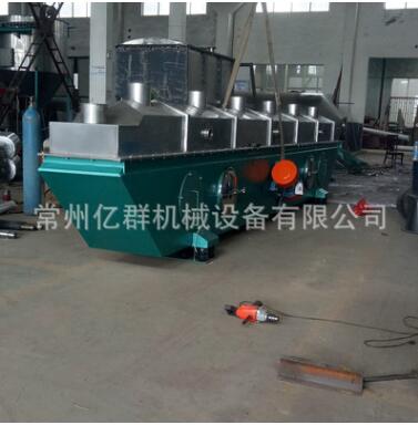 农药 饲料 鸡精调味品 化肥高效振动流化床干燥机图3