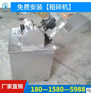 厂家供应粗碎机，制药化工微粉碎加工图2