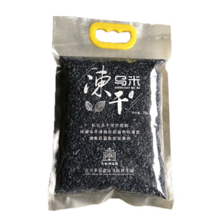 厂家直销十斤装 乌米饭 乌米粽 厂家直销图3