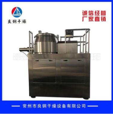 GHL系列高速混合制粒机 高效湿法混合制粒机 食品干燥制粒设备图3
