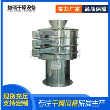 家直销供应振动筛 ZS型振动筛分机/圆形振动筛/单层振动筛图2