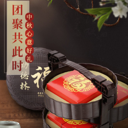 功德林【功德万福】月饼礼盒图2