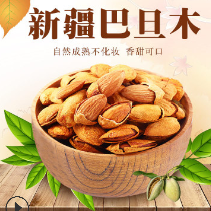 【道自在手剥巴旦木138g】零食坚果炒货干果巴达木扁桃仁图2