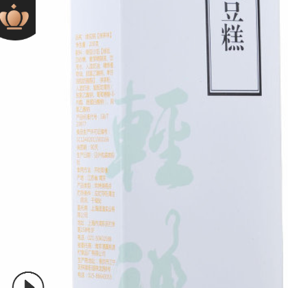 道自在台式绿豆糕点心绿豆冰糕零食特产小吃传统点心茶点图2
