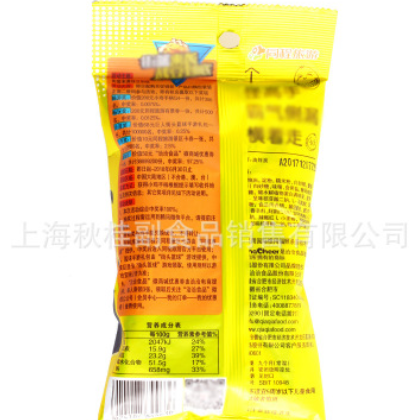 洽洽怪味豆60g*50包五香蚕豆怪U味休闲零食小吃炒货江浙沪皖包邮图3