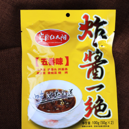 草原红太阳炸酱一绝100g*60袋 香辣味 五香味 酱面即食调料拌面炸图2