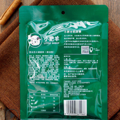 小肥羊火锅底料清汤 液体火锅汤料不辣160g*40袋 家用小包装图2