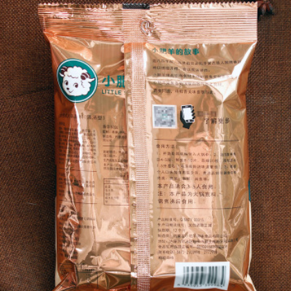 小肥羊火锅底料清汤110g*30袋 粉末状不辣火锅底料调味料袋装图2