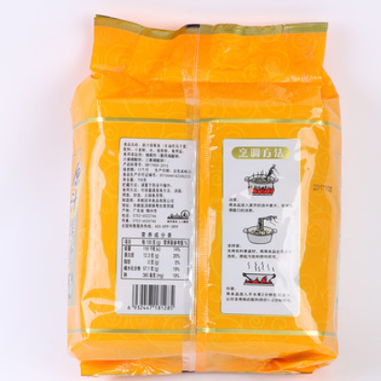 原汁排骨非油炸方便面 色香味俱全快熟风干面 爽滑柔韧小麦面条图2